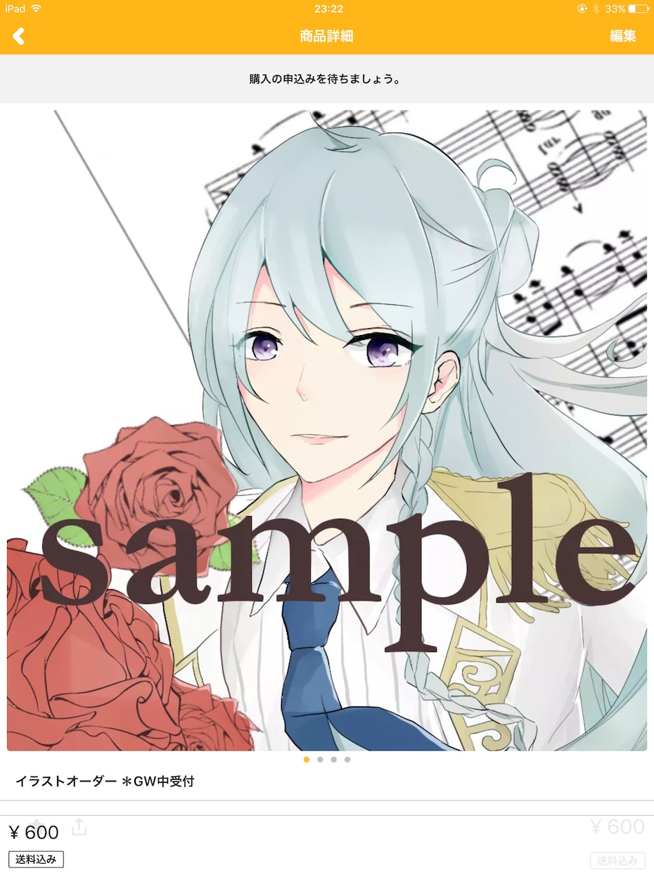 SNS用アイコン描きます アイコンに使いたい良い画像がない、そんな人に！ イメージ1