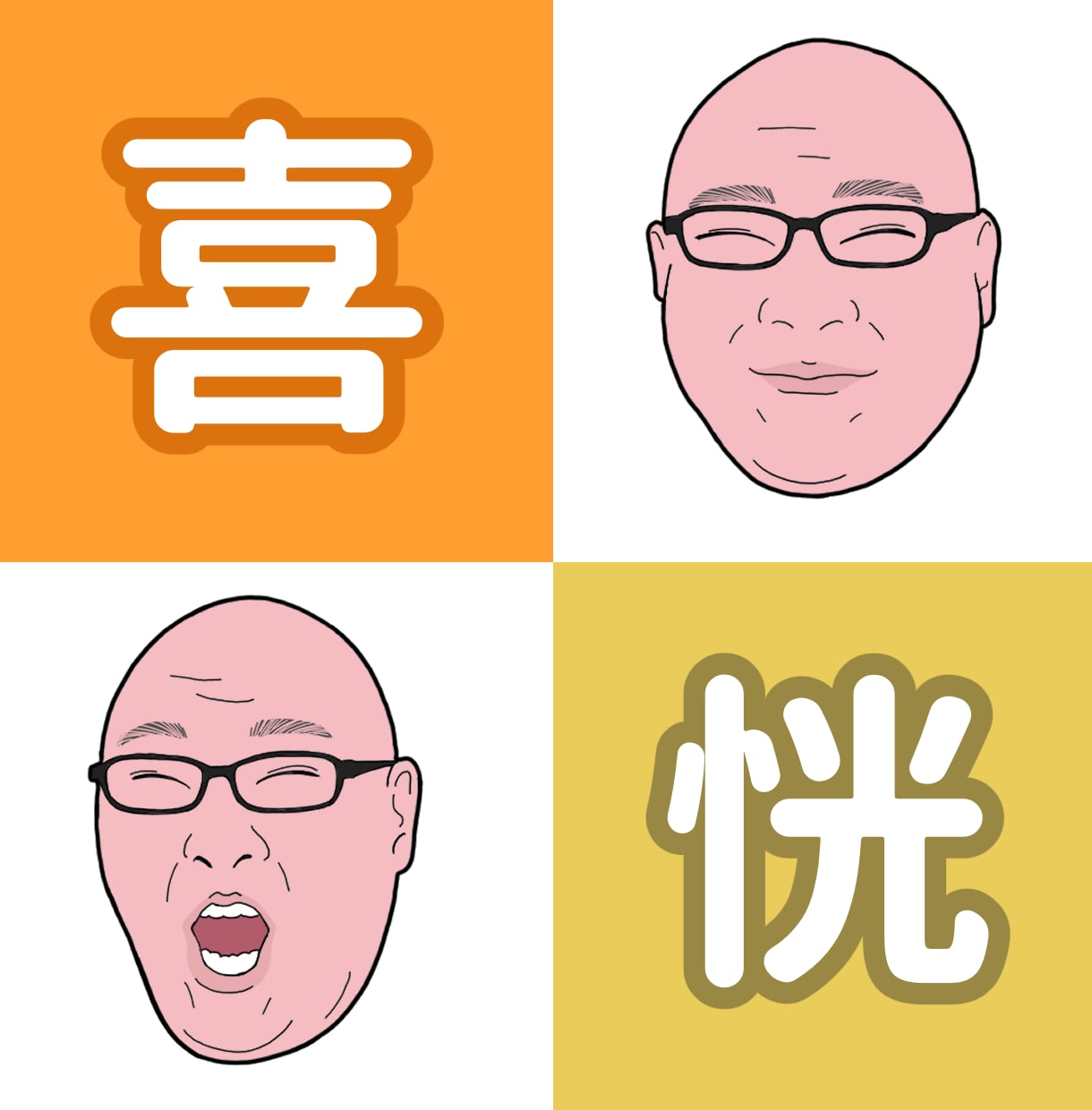 セットでお得に！似顔絵描きます 色んな表情を似顔絵で残しませんか？組み合わせは自由♩ イメージ3