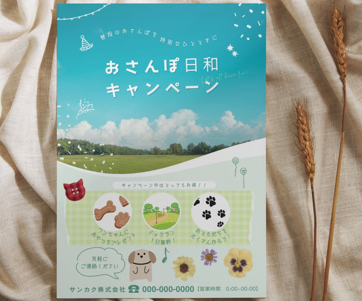 イベントチラシデザインを制作します イベントやマルシェを彩る目を引くチラシを作成します イメージ5