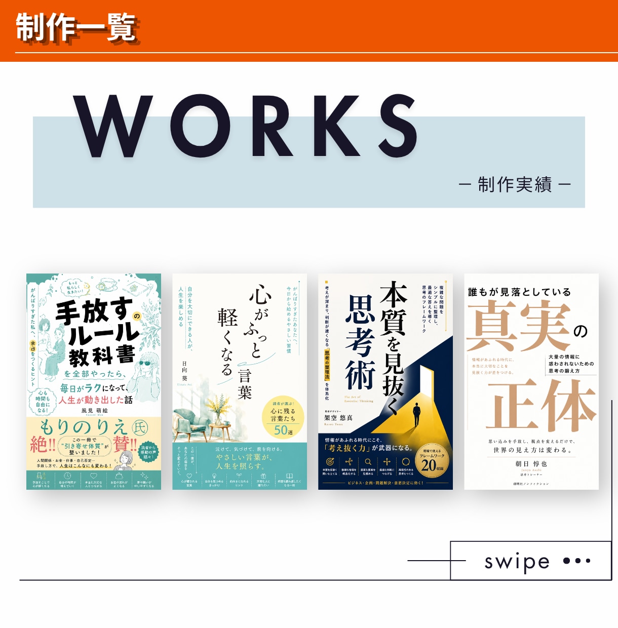 読者の目を引くKindle表紙を作成します Kindle表紙＋A＋画像1枚付き｜編集データ納品 イメージ11