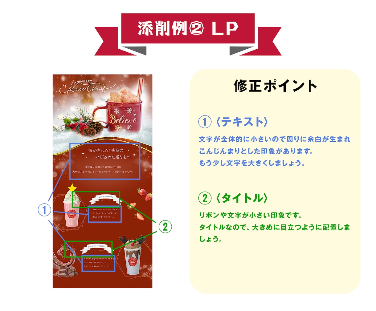 自信がないあなたのデザインをプロの目で添削します あなたのデザインがより魅力的になるようアドバイスします イメージ3