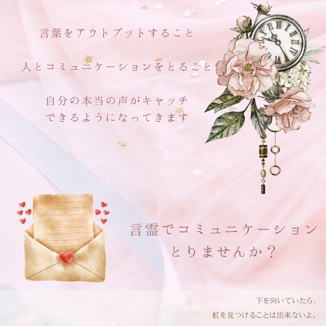 あなたの本当の望みを掘り出します 一緒に深掘りをしていくので自分らしさ探しの旅のスパイスに。 イメージ2