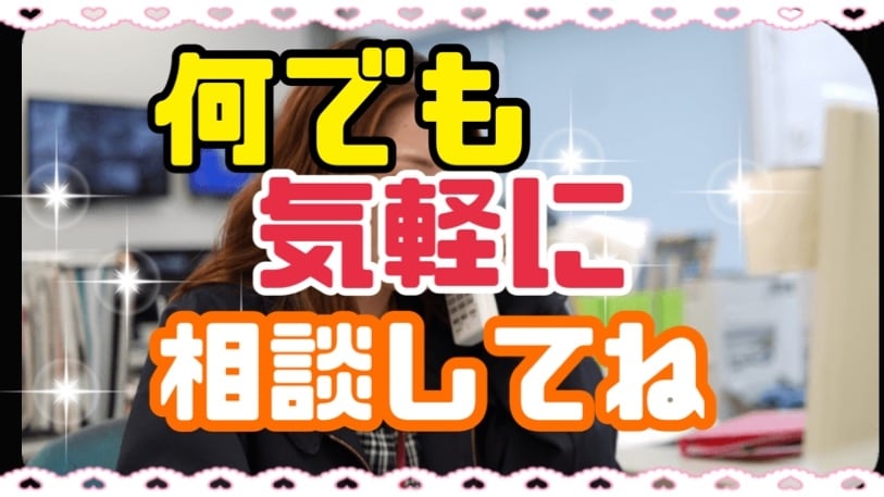 誰かとちょっと話したい時チャットでお話聞きます カウンセリングじゃなく話を聞いて欲しい人に沢山話したい人に イメージ1