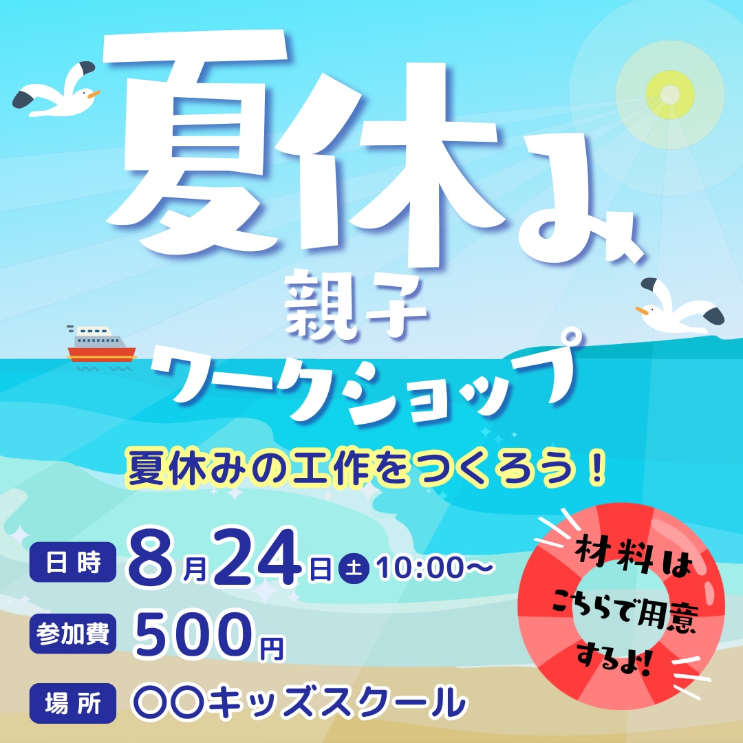 WEB画像各種 1,500円〜で作成いたします 何度でも修正無料！ご満足いただいてから納品いたします＊ イメージ9