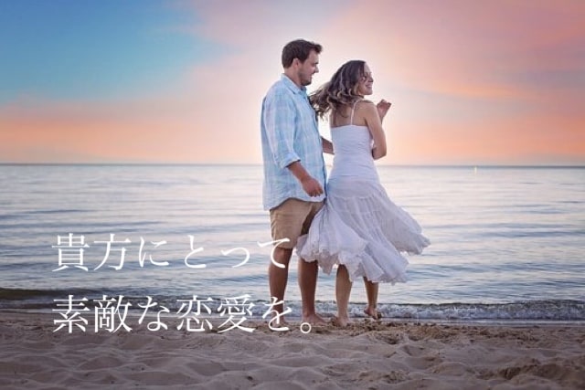恋愛でどん底まで落ちしまった人の背中を押します 恋愛は楽しく 輝いているものあなたの恋愛を助けます イメージ1