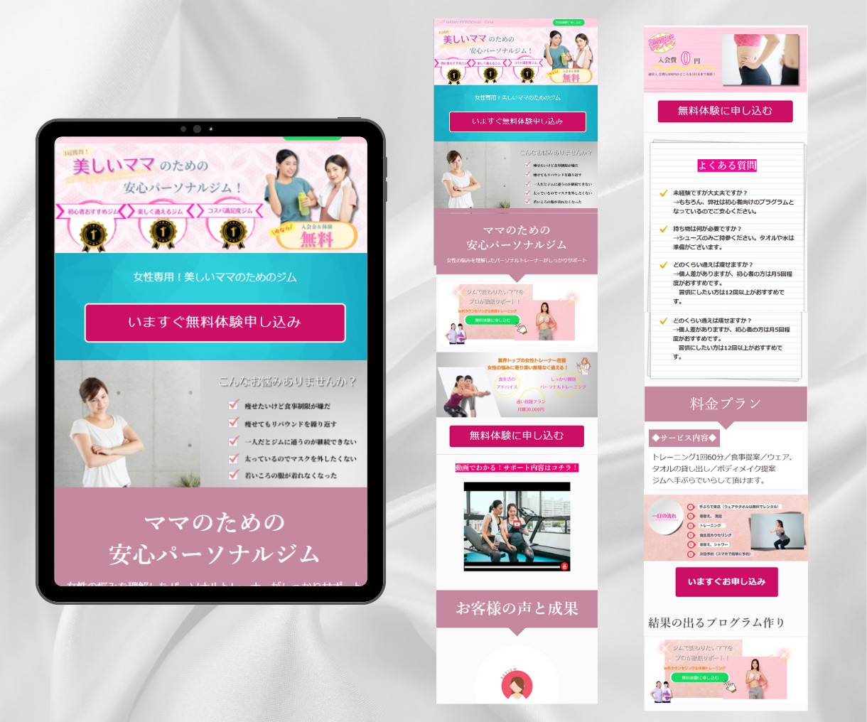 ペライチでお洒落で印象に残るLPを作ります お洒落で印象に残るLPページ制作 イメージ4