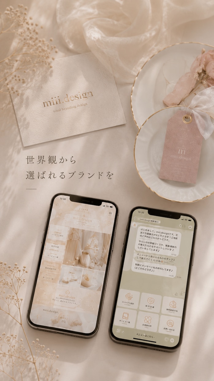サロン集客に強い♪トータルデザインいたします あなたが必要なサービスをカスタマイズ！開業準備中の方必見！ イメージ9