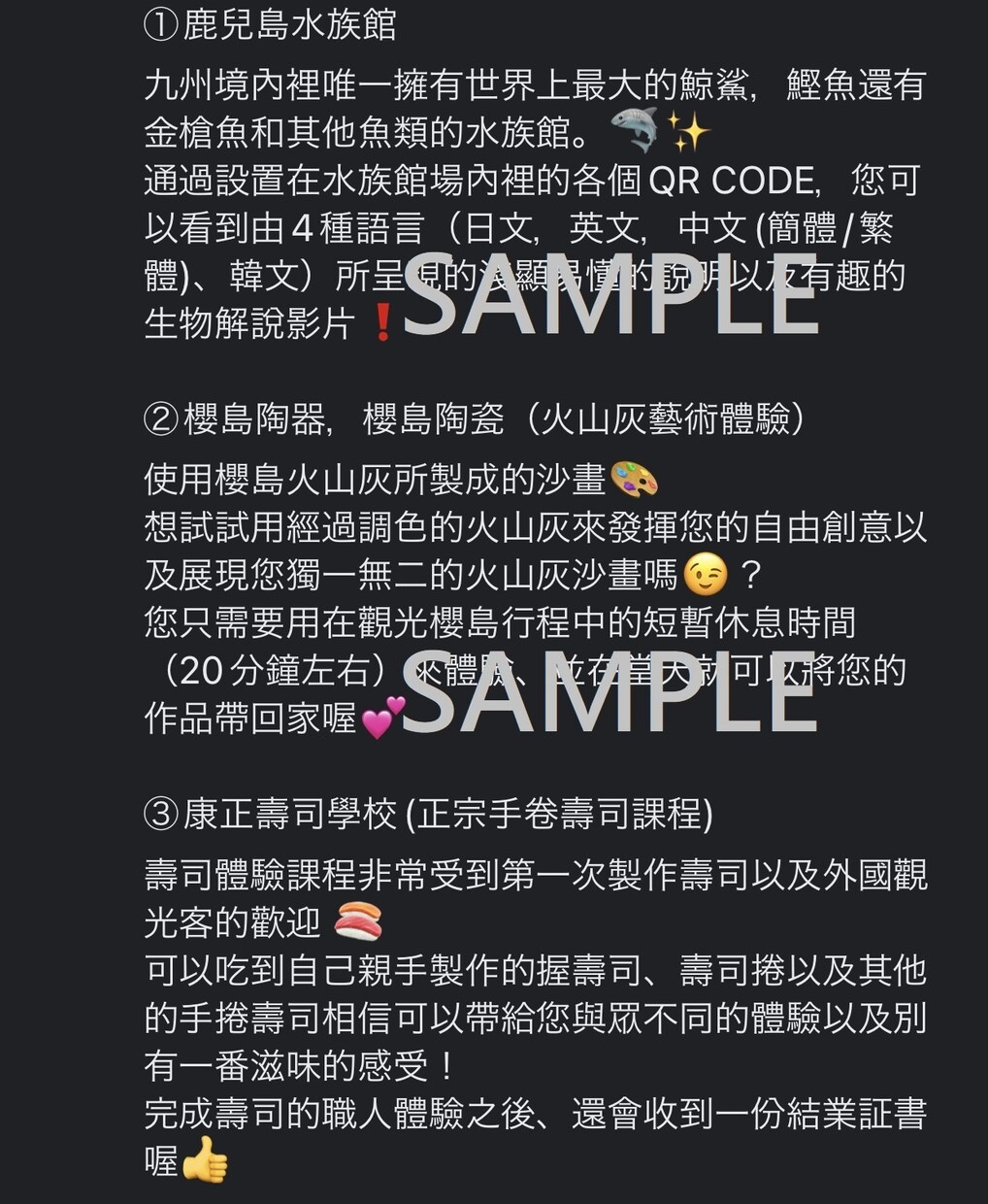 台湾中国語の翻訳サービスを提供します 台湾中国語、台湾華語、繁体字翻訳 イメージ1
