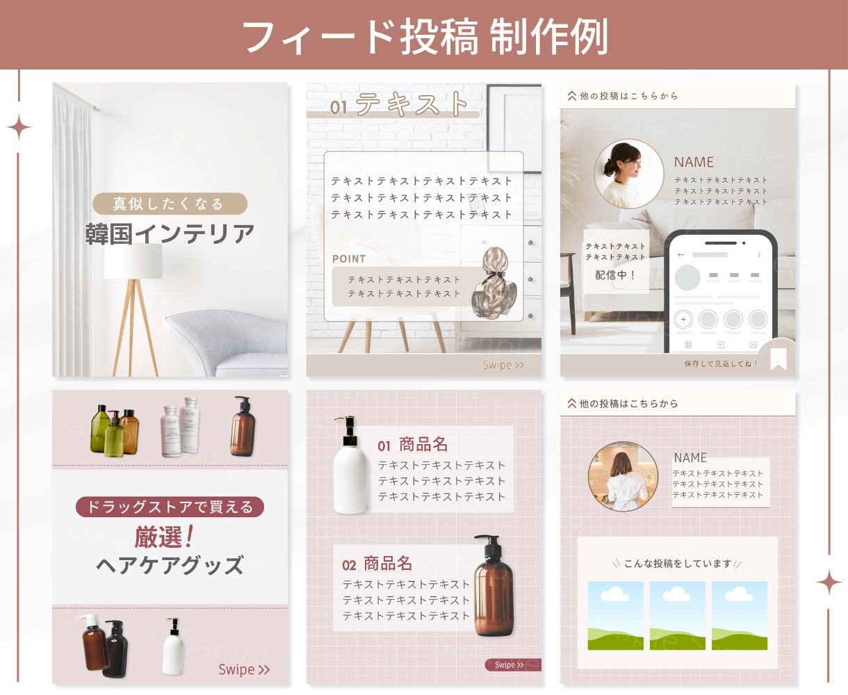 Instagram投稿画像をCanvaで制作します 読みやすく伝わるデザイン！あなただけのオリジナルテンプレート イメージ5