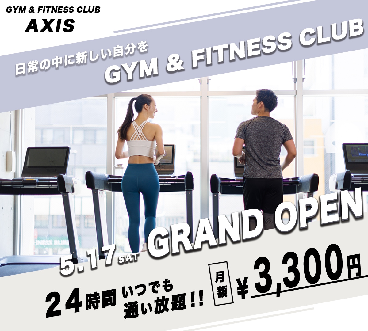 集客率UP！SNS・Web広告バナーを制作します 最短即日OK！高品質デザインを１枚2,000円でご提供！ イメージ4