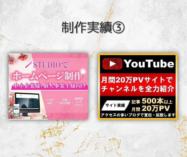 目にとまるココナラのサムネイル画像を制作します あなたのブランディングに沿ったデザインで制作いたします イメージ4