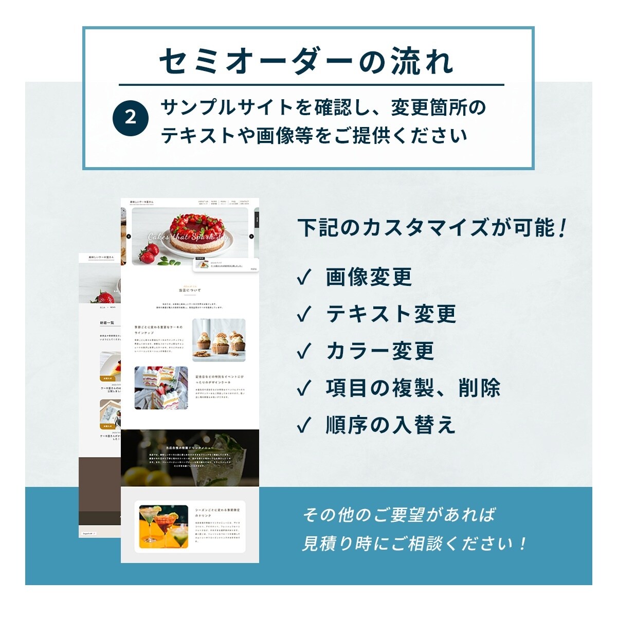 オリジナルテンプレートでホームページを制作します お店の名刺代わりに！STUDIOで新規Webサイトを制作 イメージ3