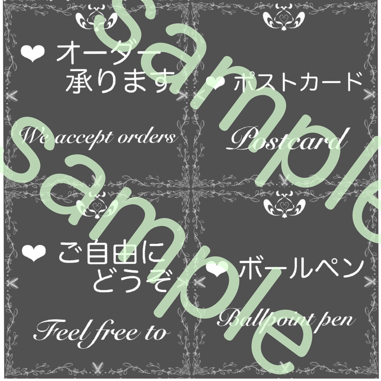 手描き風のPOP制作いたします あなただけのオリジナルPOP制作いたします イメージ2