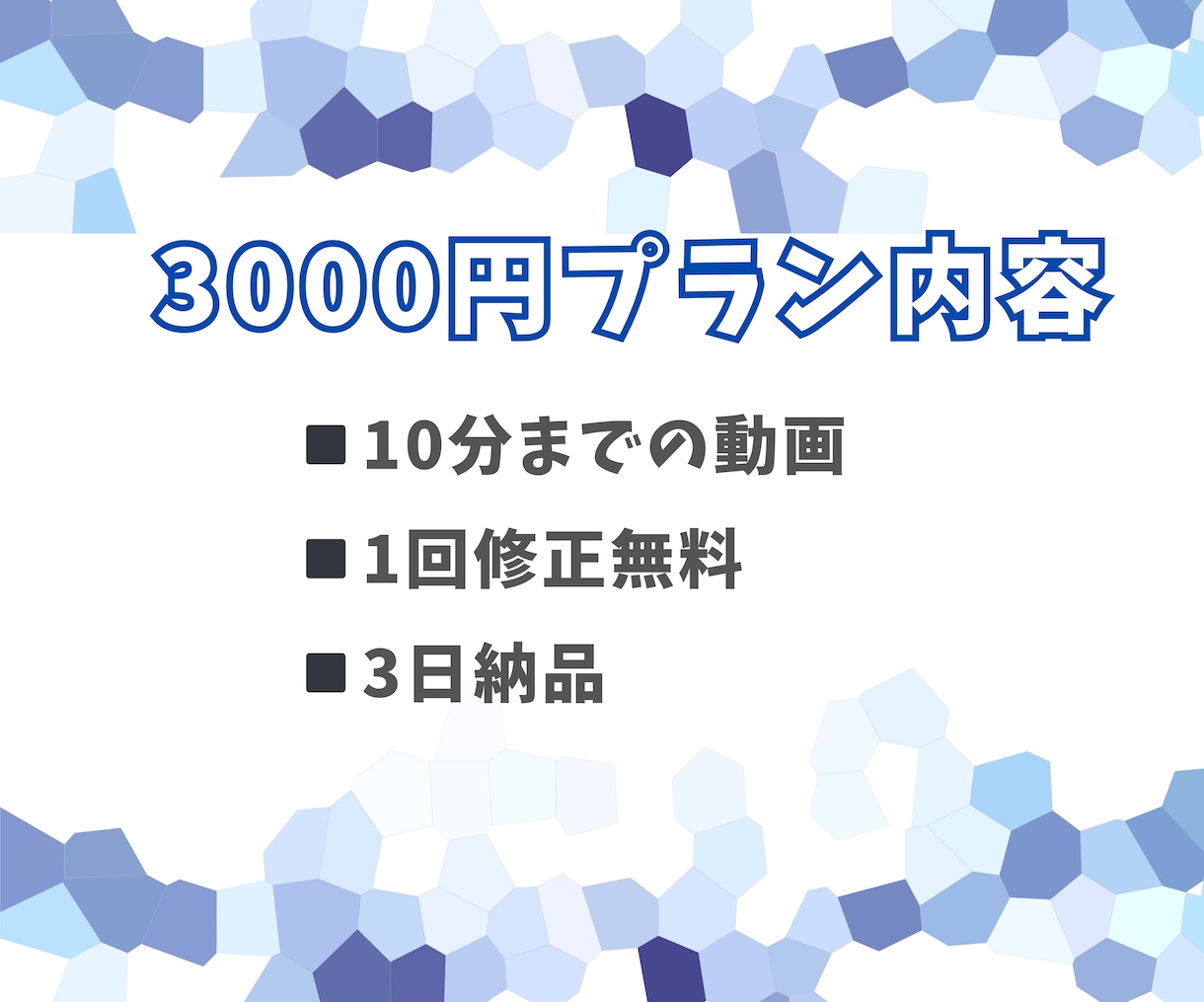 フルテロップを丁寧・迅速に行います YouTubeの解説・トーク動画、社内研修動画に最適！！ イメージ3