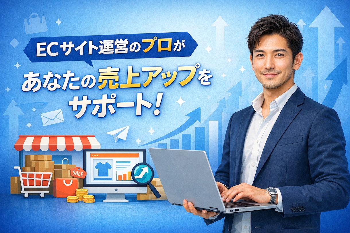 アパレルブランド向け｜売れる導線を設計します ブランドの魅力を言語化し、売上に繋がる導線を構築します イメージ1