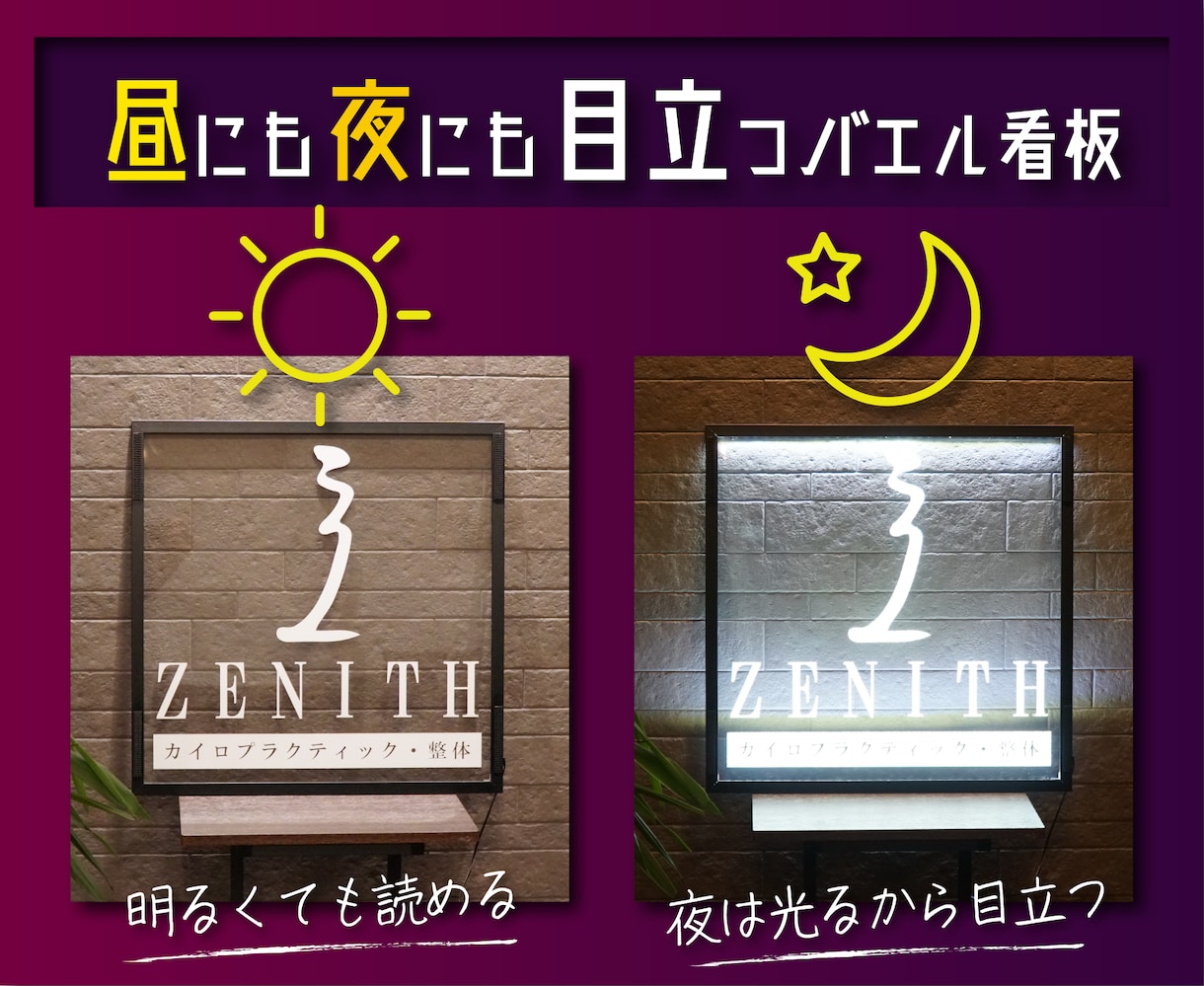 窓に貼ると目立って視線奪うLED透明看板製作します 2階以上の店舗様注目！窓を利用して昼も夜も視線誘導！省エネ！ イメージ4