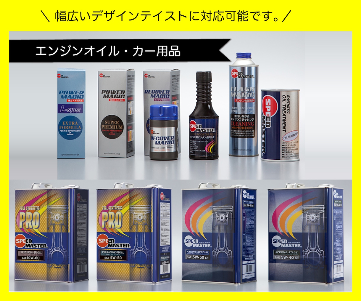 歴20年のプロが魅力を引き出すデザイン製作します 国内外のブランド、企業向けパッケージデザイン実績多数有り イメージ8