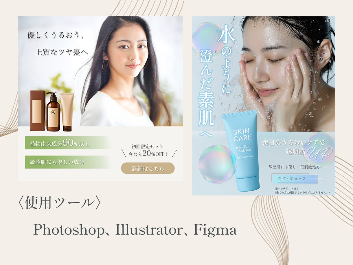 美容・医療系に特化したSNS投稿画像を制作します SNSで信頼される、上品で見やすい投稿画像を制作します！ イメージ3