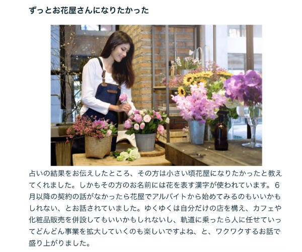 タロットで仕事、職場の悩み解決します 転職するしない、天職、職場の人間関係、昇給、昇進占います イメージ5