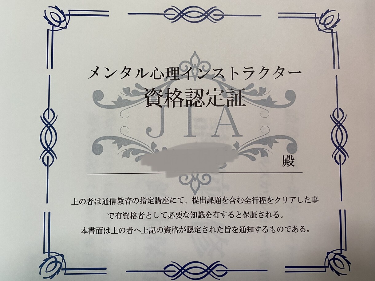 心の悩みの原因や解消法を寄り添いつつ一緒に探します メンタルケアやストレスケア以外にも真摯に対応いたします。 イメージ3