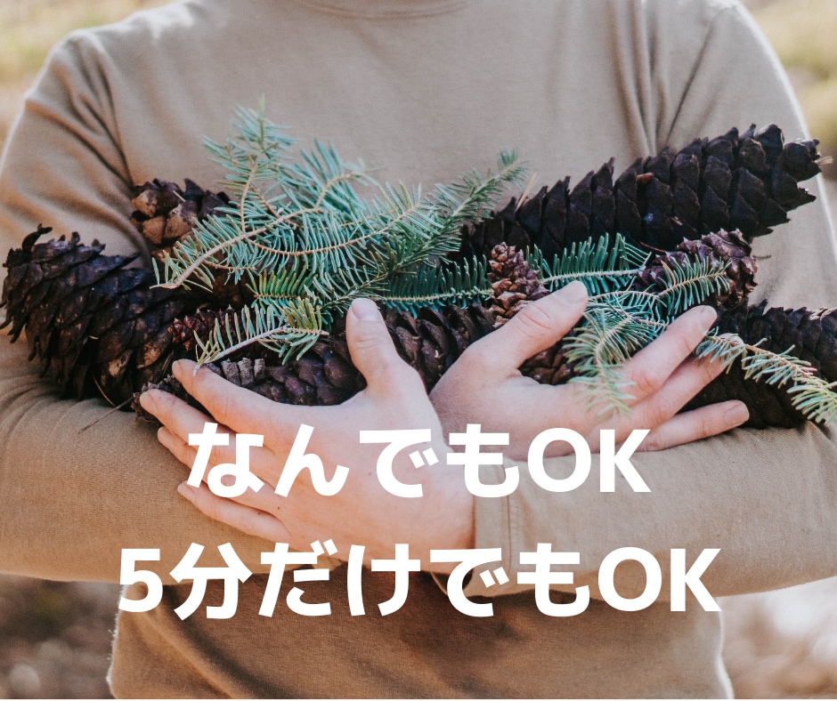誰かとちょっと話をしたい…、お話相手になります 「疲れたなぁ…。誰にも言えないんだけど、なんとなく聞いて！」 イメージ1