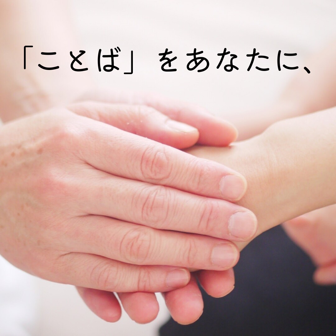 短い言葉で考え想像させるような文章、作成します 言葉で惹きつけたい、少し変わった表現をしたい方向け イメージ1
