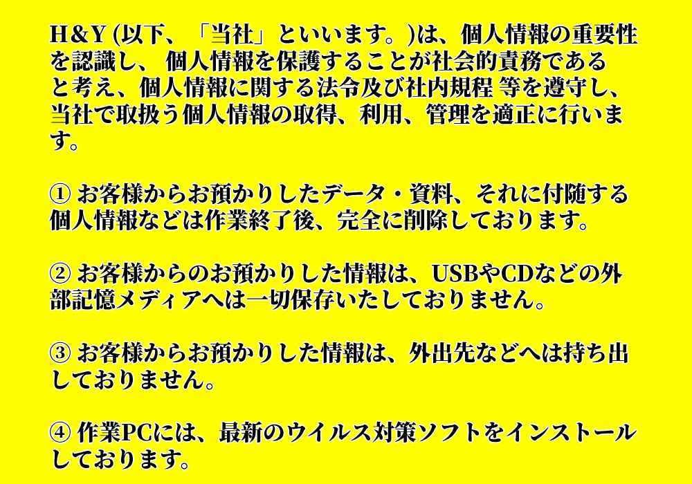 ワード、エクセル、パワーポイント資料お手伝いします 悩んでいるより、ご依頼下さい。お力になりたいと思います。 イメージ6