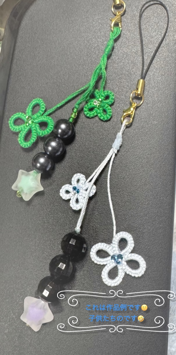 キーホルダーつくります シャトルで編んだキーホルダーです イメージ2