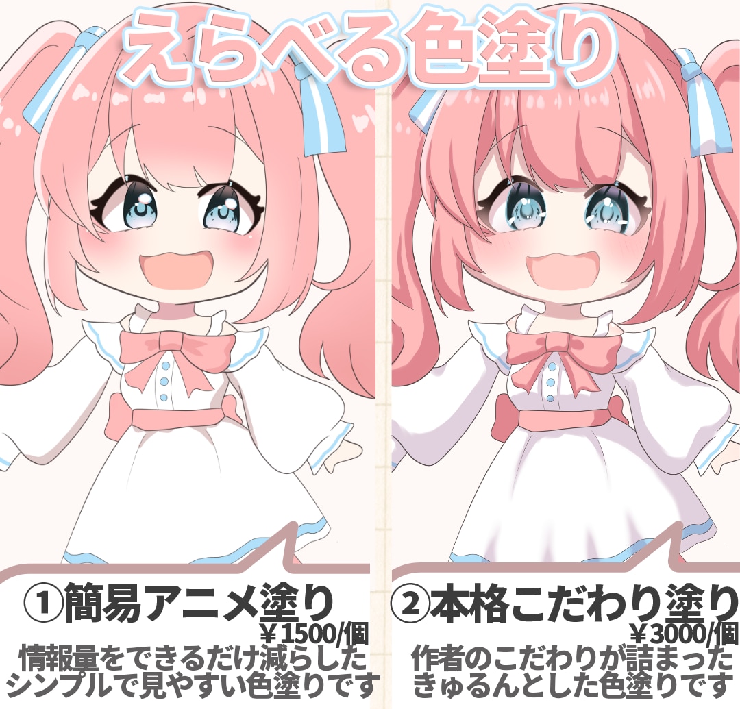 商用利用可！もちもちなミニキャラスタンプ作成します メンバーシップやサブスク特典に最適なイラストです イメージ2