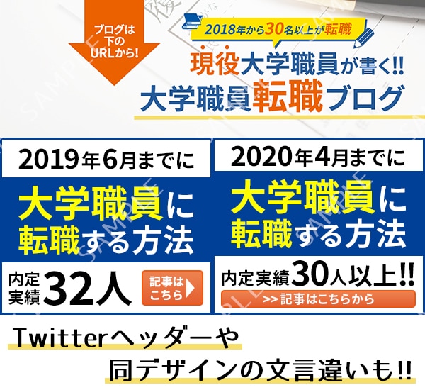 自然と目に留まる！訴求力に拘ったバナー制作承ります 高品質！修正無制限！お客様に寄り添う応対を心掛けています イメージ2