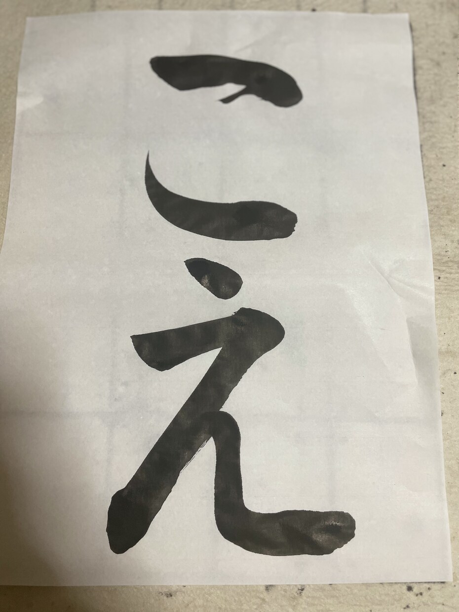 各種お手本書きます お子様の書道手本でお困りの方！お任せ下さい！ イメージ1