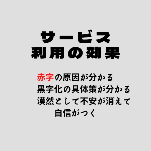 忙しい人必見!家計改善のアドバイスをします 貯蓄0→2千万円以上貯蓄成功したワーママがお金の不安を払拭! イメージ3