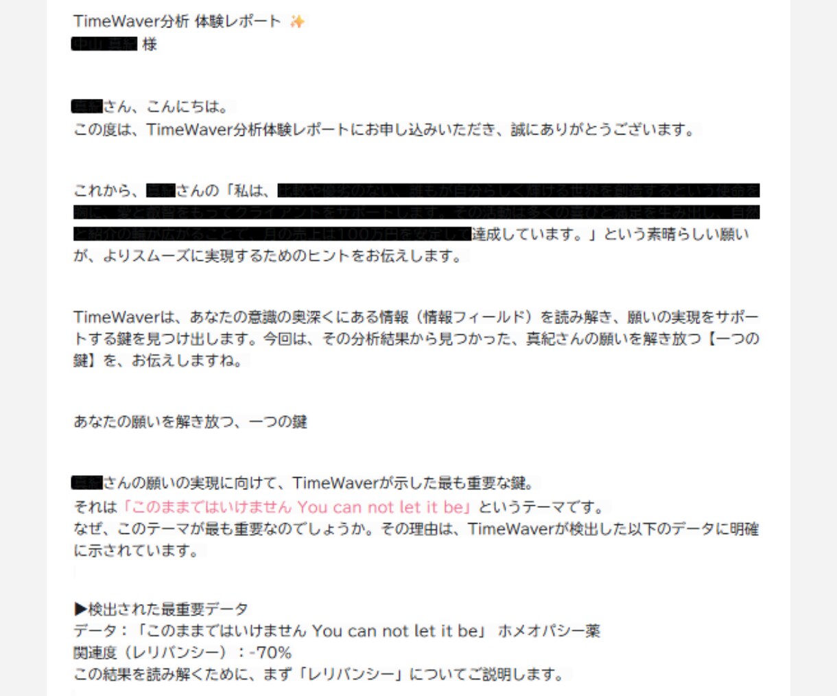 家族関係の悩み、繰り返す根本原因を解明します 自己理解の旅の始まりとして、現状を読み解くための一つのヒント イメージ2