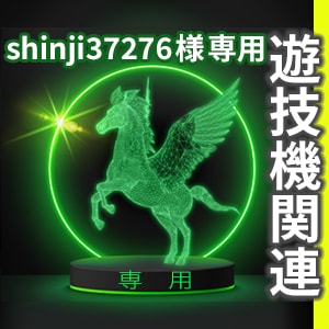 shinji37276様専用案件、作成します ビジュアル画像作成・調整、ご要望に合わせて対応します。 イメージ1