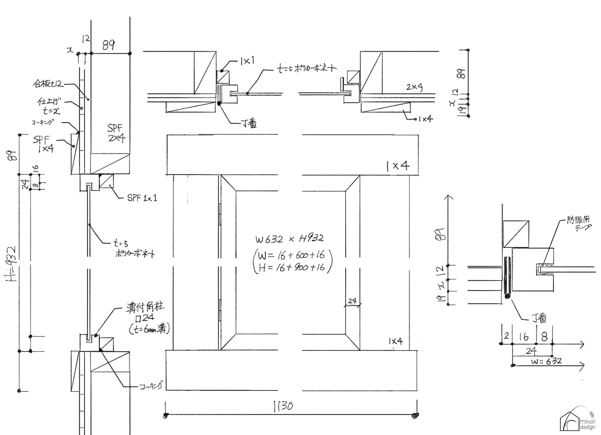 DIY家具の図面を描きます 安く、欲しい大きさで家具を作りたい方へ イメージ6