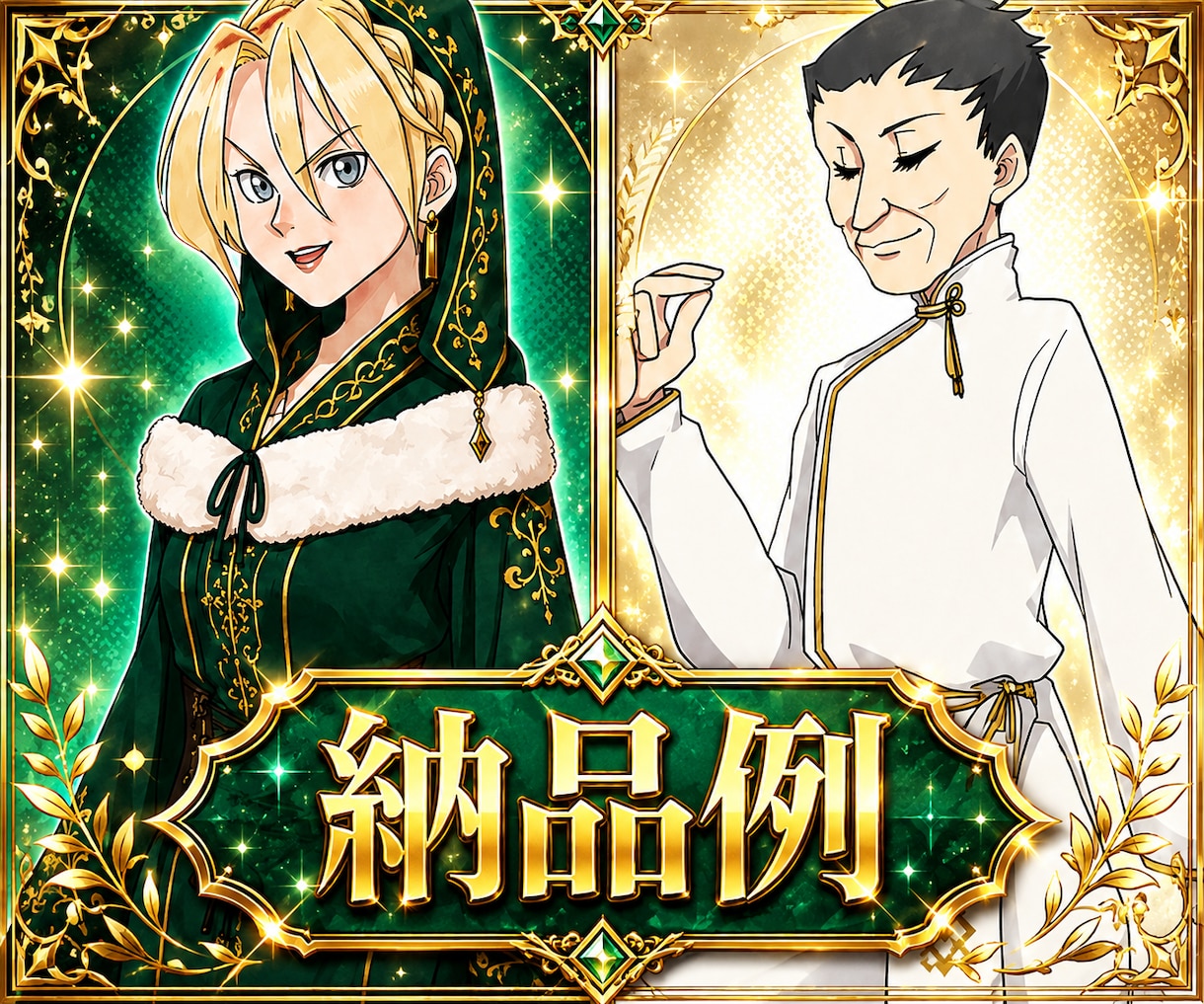 AI画像生成用キャラクターラフ画をデザインします 商用可能！AI画像生成用キャラクター設定を見える形に最適化 イメージ5