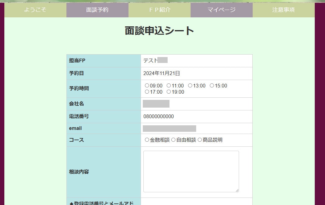 予約サイト作成します カレンダー形式の予約システム。既存のサイトに追加も可能 イメージ2