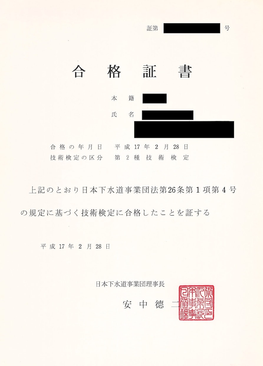 新形式OK！土木施工管理技士試験経験記述添削します 2課題一括！ゼロから作成も可！元役所職員＆元学校講師が支援！ イメージ8