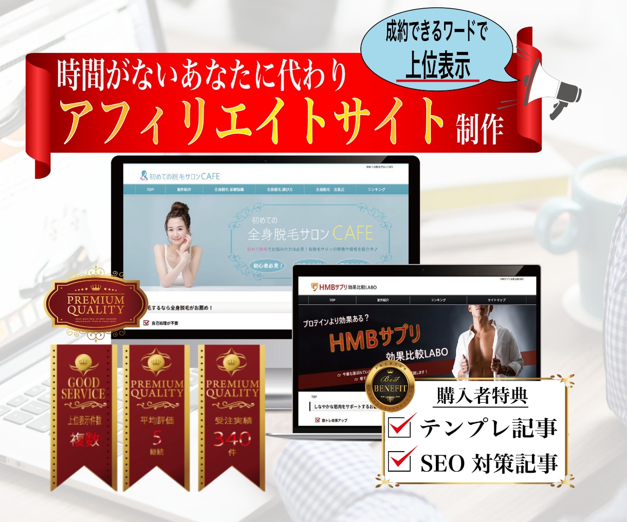 高品質なココナラの出品画像作成します 購入者の目に止まる洗練されたデザインを希望される方へ イメージ4