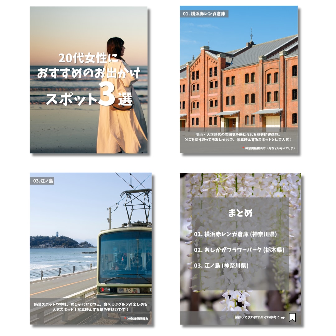 Canvaで伝わりやすいSNS投稿画像を制作します 伝えたい情報を整理し、見やすく伝わる投稿を制作します イメージ2
