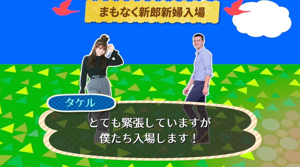 どうぶつの森風プロフィールムービーを制作します かわいくて楽しいムービーをあなたに！ イメージ3