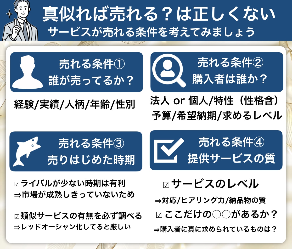 初心者OK□改善、丁寧サポートで強みを最大化します 差別化☆｜士業/講師/相談系｜伸び悩み/ランクアップにも⭐︎ イメージ4