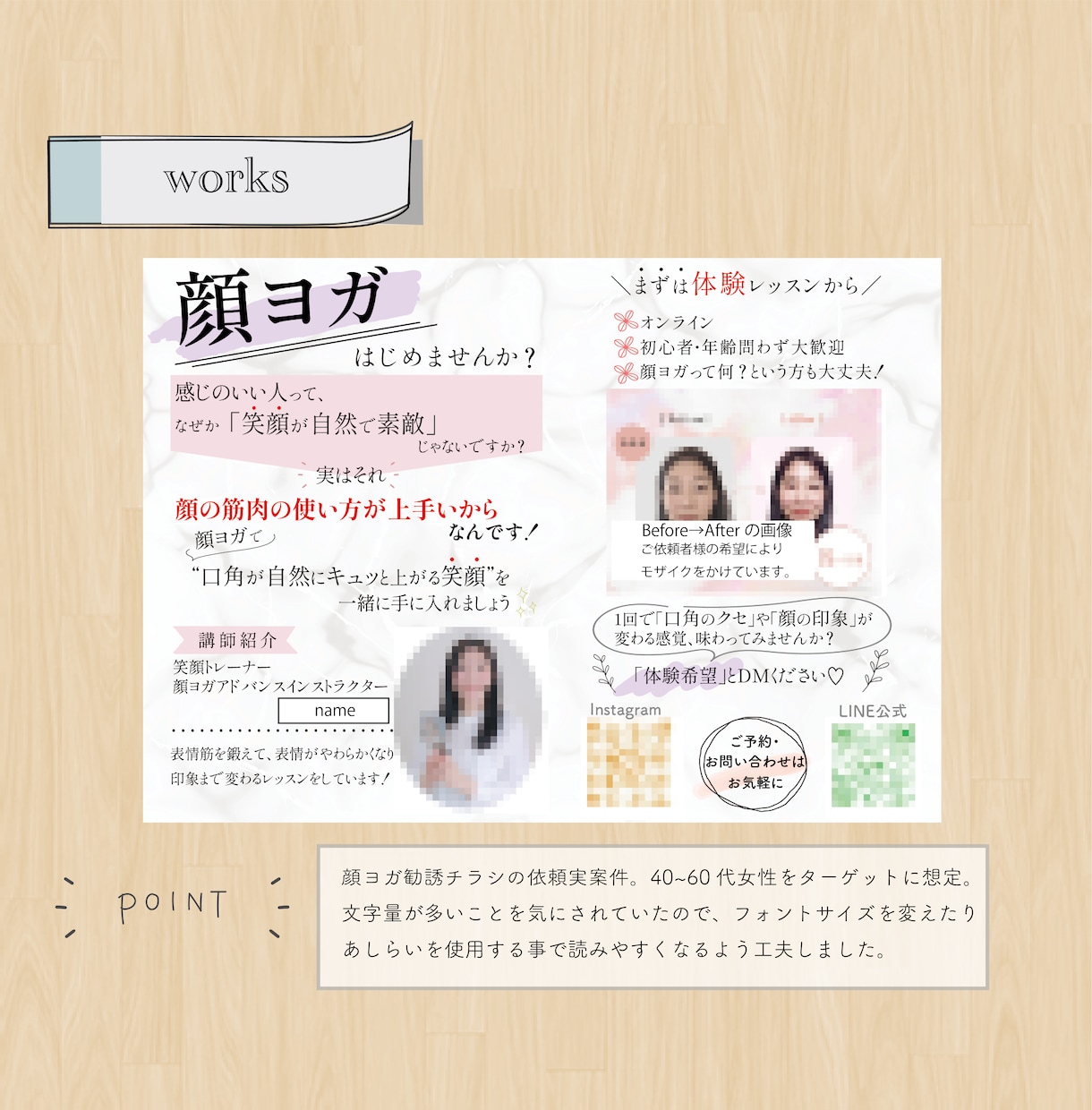 欲しいが叶う！バナー/チラシお作りします 初めての方も大歓迎！どんなデザインでもご相談ください！！ イメージ5