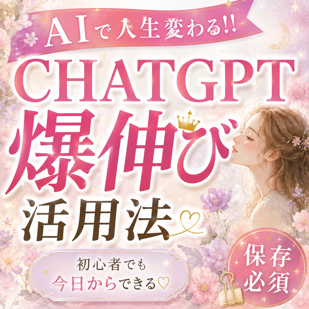 女性向けのやさしいヘッダー作ります 想いが伝わる世界観を丁寧に制作 イメージ5