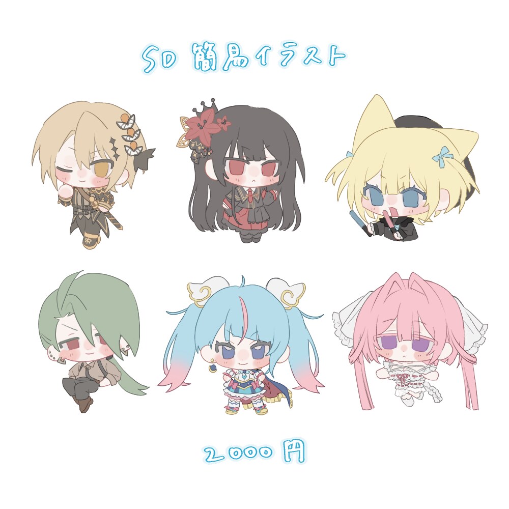 かわいい簡易SDイラストを制作します SNSアイコン・ヘッダー・配信サムネイルなどにオススメ イメージ1