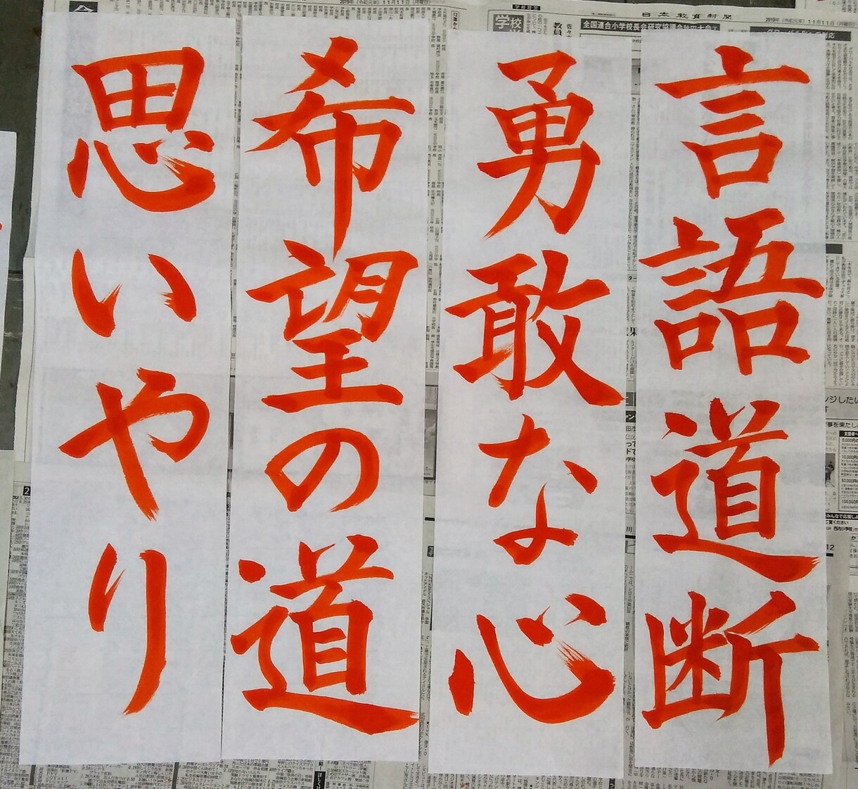 毛筆で素敵な文字を書いてさしあげます 有名な言葉も、あなたの言葉も作品に仕上げます イメージ7