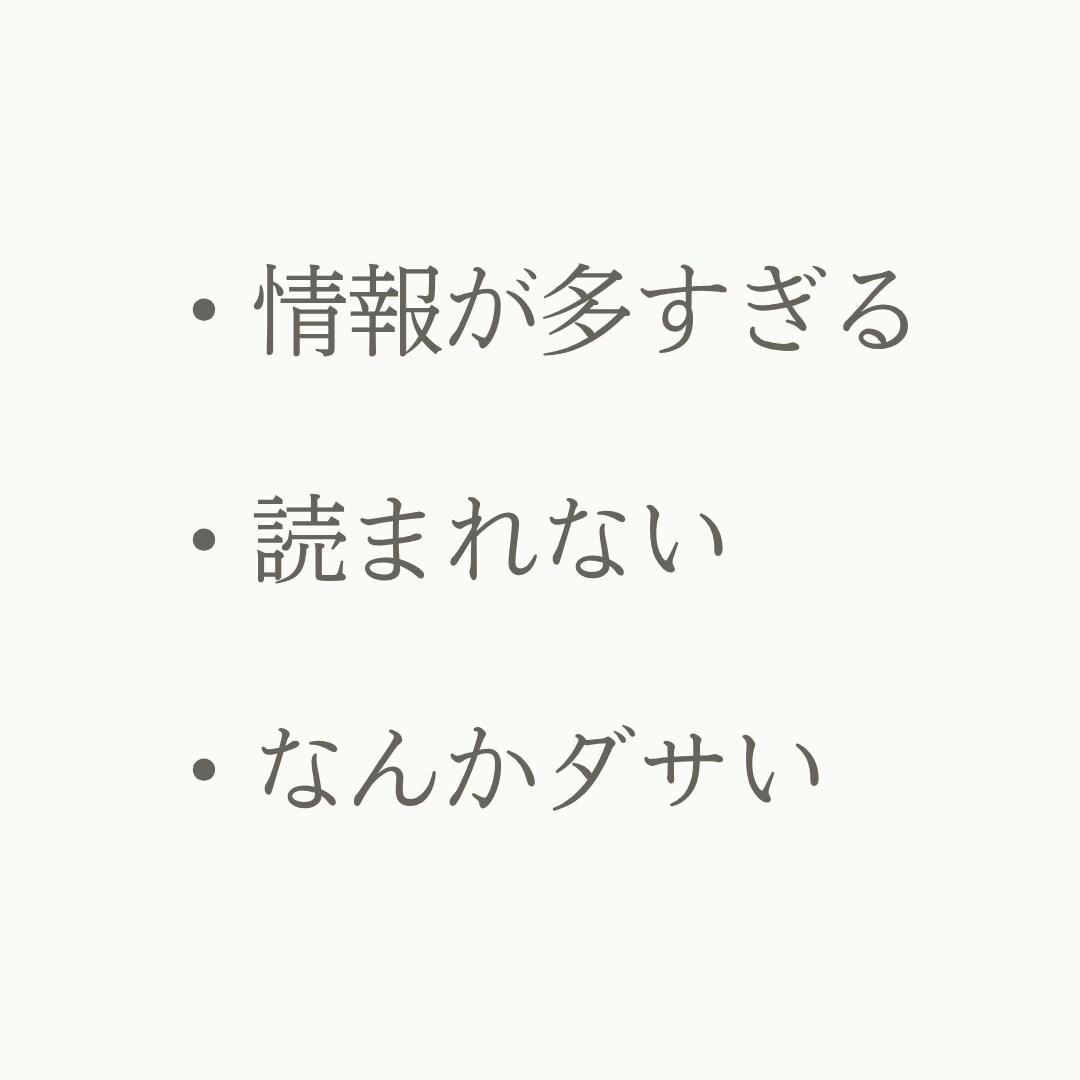 あなたのチラシを「伝わる」チラシに整えます ごちゃつきを整え、自然に「伝わる」形へリデザインします イメージ2