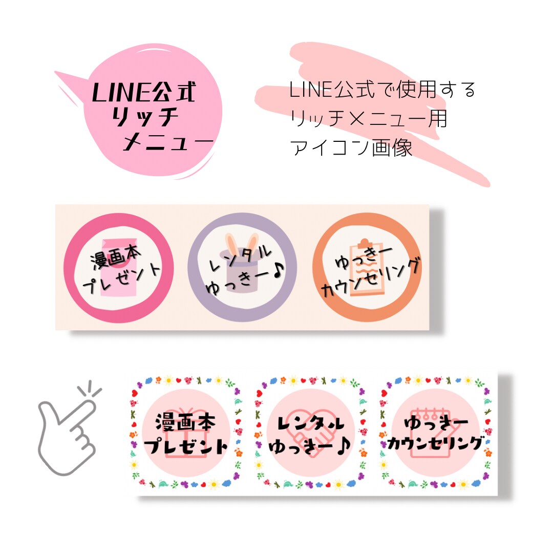 バナーやヘッダー、サムネイル画像を作成いたします アナタの想いや魅力を詰め込んで世界に向けて表現しましょう！ イメージ4