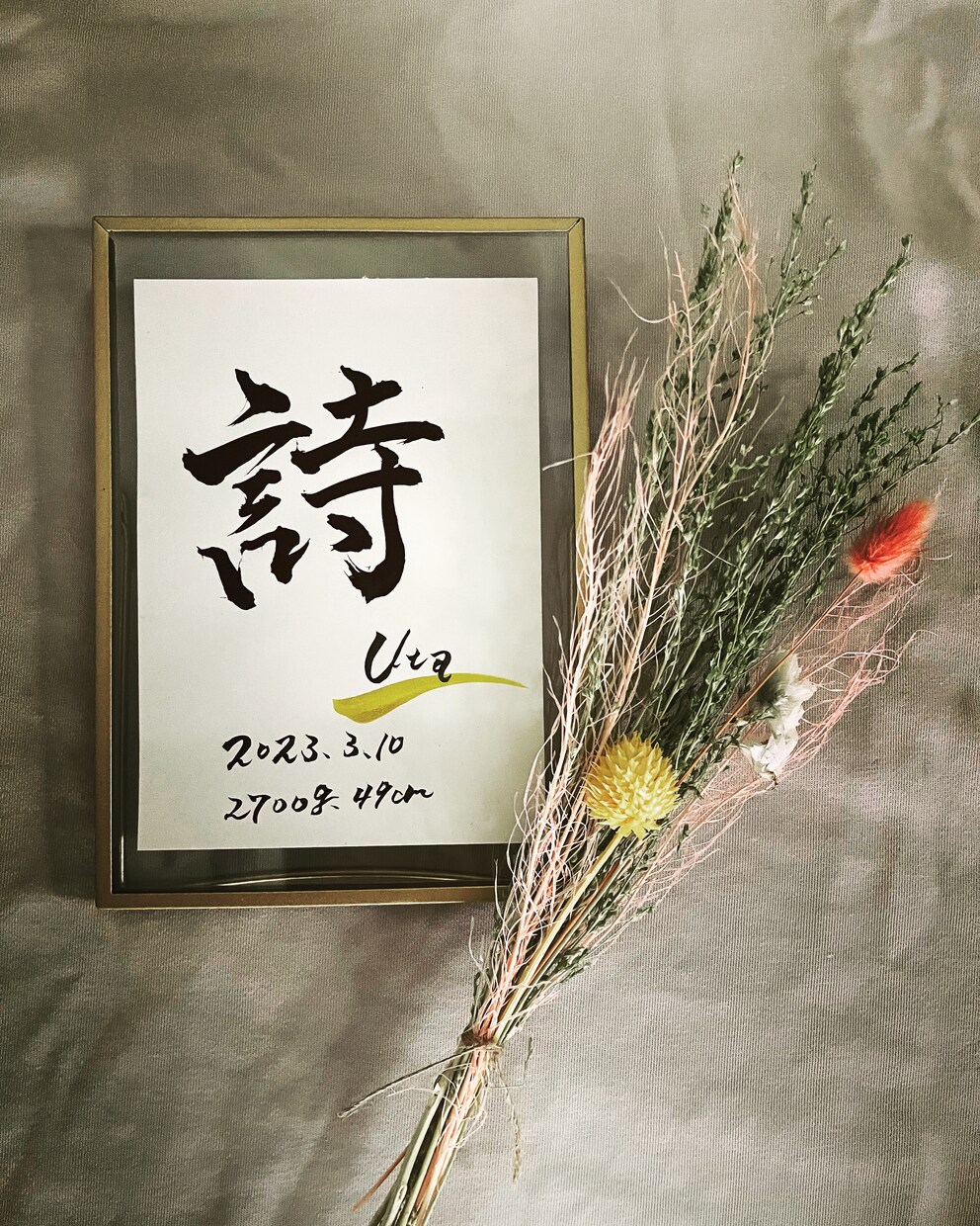 飾りたくなる✳︎命名書✳︎作成します インテリアのひとつとして命名書を飾りませんか？ イメージ3