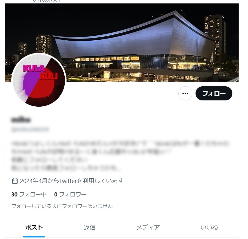Ｘ(Twitter)”日本人”フォロワー増やします 【最高品質】30日の補償付き！アカウントの信用度アップに⭕️ イメージ9